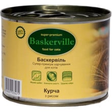 Вологий корм Baskerville для котів, курча з рисом, 200 г