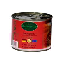 Влажный корм Baskerville для котов, мясо курицы с сердечками, 200 г