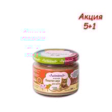 Паштет Леопольд для котов с ягненком, 300 г, Акция 5+1