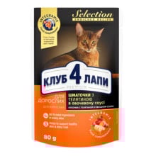 Влажный корм Клуб 4 Лапы Selection Premium для взрослых кошек, с телятиной и овощами, кусочки в соусе, 80 г