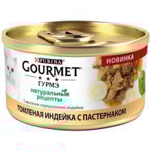 Влажный корм Purina Gourmet Натуральные рецепты для кошек, томленная индейка, с пастернаком, 85 г