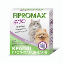 Капли Fipromax БИО против блох и клещей, для котов и мелких собак, с лавандой, 1 мл, 2 пипетки