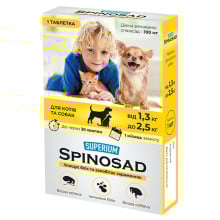 Таблетка Superium Spinosad от блох для кошек и собак весом от 1.3 до 2.5 кг