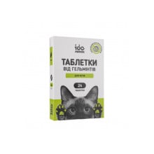 Таблетки Vitomax 100 Лапок антигельмінтні для котів, ціна за одну таблетку