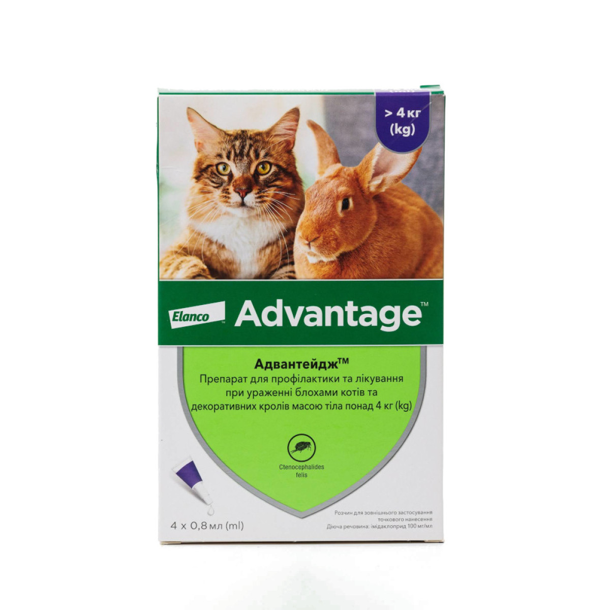 Капли от блох Elanco Advantage 80 для кошек свыше 4 кг, цена за 1 ...