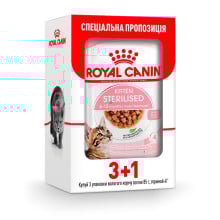 Влажный корм Royal Canin Kitten Sterilised для стерилизованных котят, кусочки в соусе, 85 г, акция 3+1