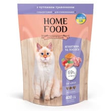 Сухой корм Home Food для взрослых кошек с чувствительным пищеварением, ягненок с лососем, 400 г