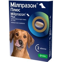Таблетки KRKA Милпразон Плюс антигельминтные для собак от 5 кг, 2 таблетки