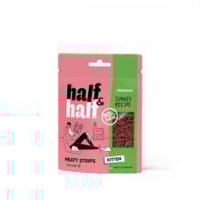 Лакомство Half&Half для котят, в форме мясных кусочков, с индейкой, 50 г