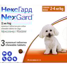 Таблетки Boehringer Ingelheim NexGard от блох и клещей для собак S, 2-4 кг, 3 таблетки (упаковка)