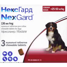 Таблетки Boehringer Ingelheim NexGard от блох и клещей для собак XL, 25-50 кг, 3 таблетки (упаковка)