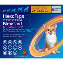 Таблетки Boehringer Ingelheim NexGard Spectra против паразитов для собак XS, 2-3.5 кг, 3 таблетки (упаковка)