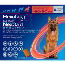 Таблетки Boehringer Ingelheim NexGard Spectra против паразитов для собак XL, 30-60 кг, 3 таблетки (упаковка)