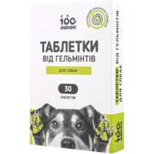 Таблетки Vitomax 100 Лапок антигельминтные для собак,блистер 10 табл