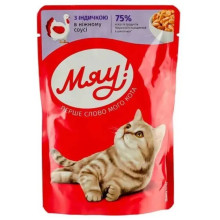 Влажный корм Мяу! для кошек, с индейкой в нежном соусе, пауч, 85 г