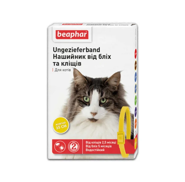 Нашийник Beaphar проти бліх та кліщів для котів, жовтий, 35 см
