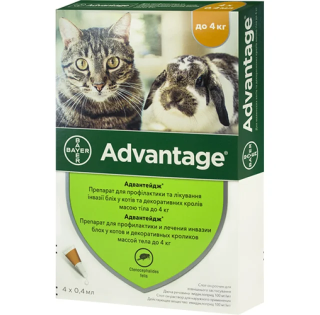 Капли от блох Bayer Advantage 40 для кошек и котят менее 4 кг, цена за 1 пипетку(откл)
