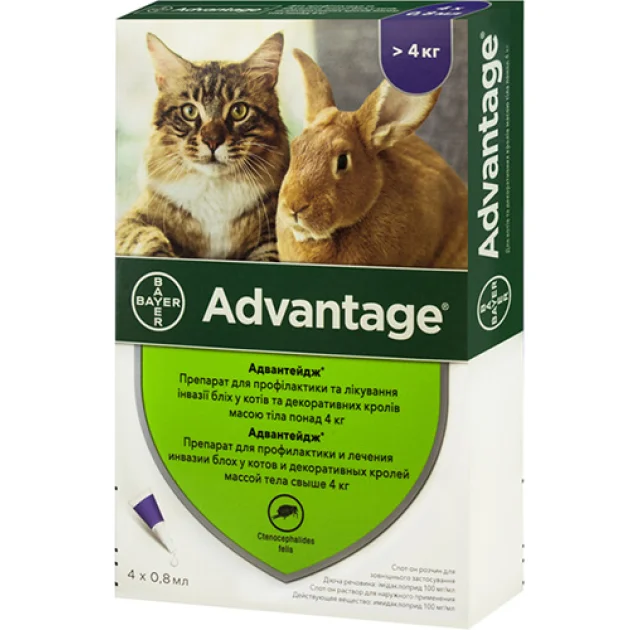 Капли от блох Bayer Advantage 80 для кошек свыше 4 кг, цена за 1 пипетку(откл)