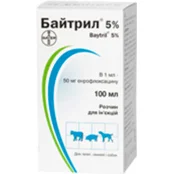 Розчин для ін'єкцій Bayer Байтрил 5% проти запалення, 100 мл