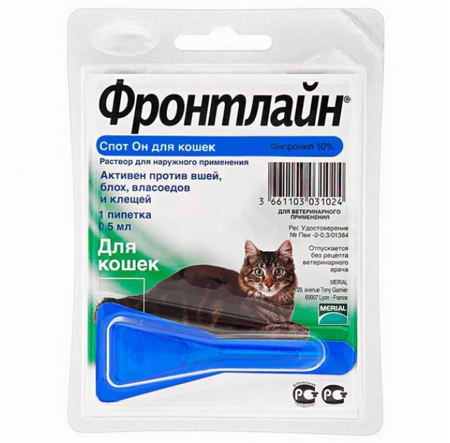 Краплі Boehringer Ingelheim Фронтлайн Спот Он від бліх і кліщів для котів