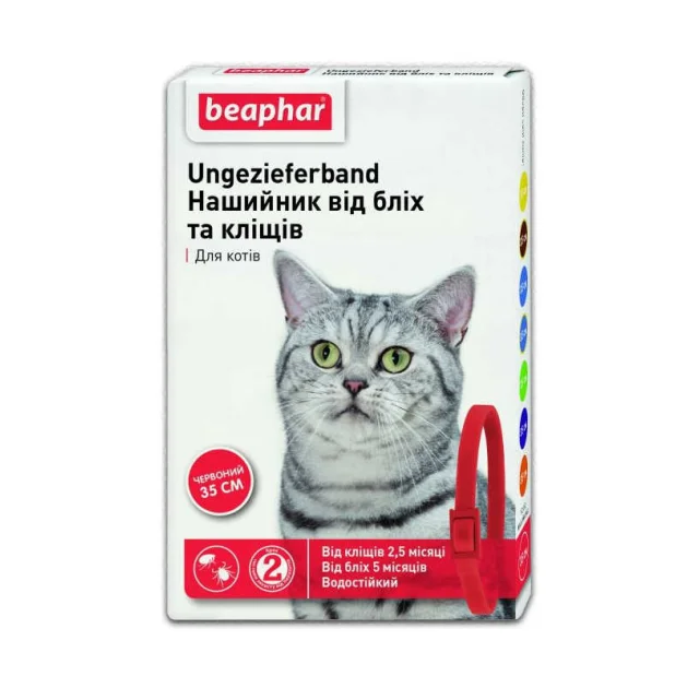 Нашийник Beaphar проти бліх та кліщів для котів, червоний, 35 см