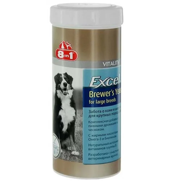 Витамины 8 in 1 Excel Brewers Yeast для крупных собак, 80 таблеток