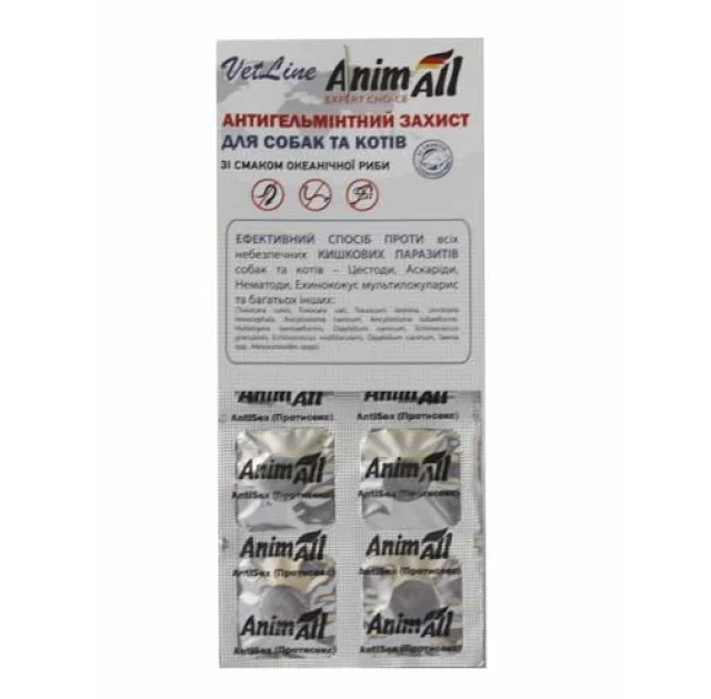 Таблетки AnimAll VetLine от глистов для котов и собак (10 таблеток)