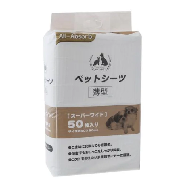 Пеленки All-Absorb Basic для собак 60х90 см, 50 шт