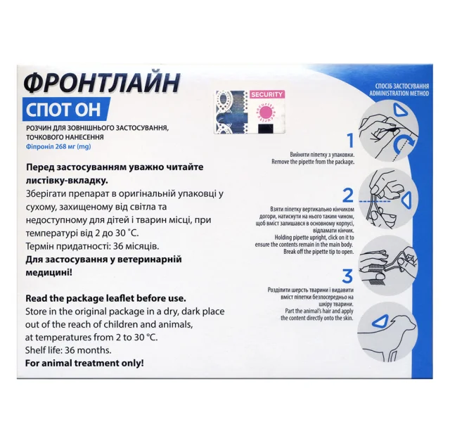Капли Boehringer Ingelheim Фронтлайн Спот Он от блох и клещей для собак, L, 20-40 кг, монопипетка