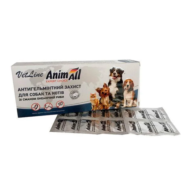 Таблетки AnimAll VetLine от глистов для котов и собак (10 таблеток)