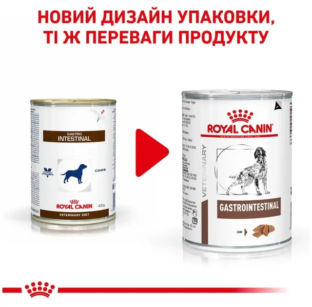 Вологий корм Royal Canin Gastro Intestinal при порушеннях травлення у собак, 400 г