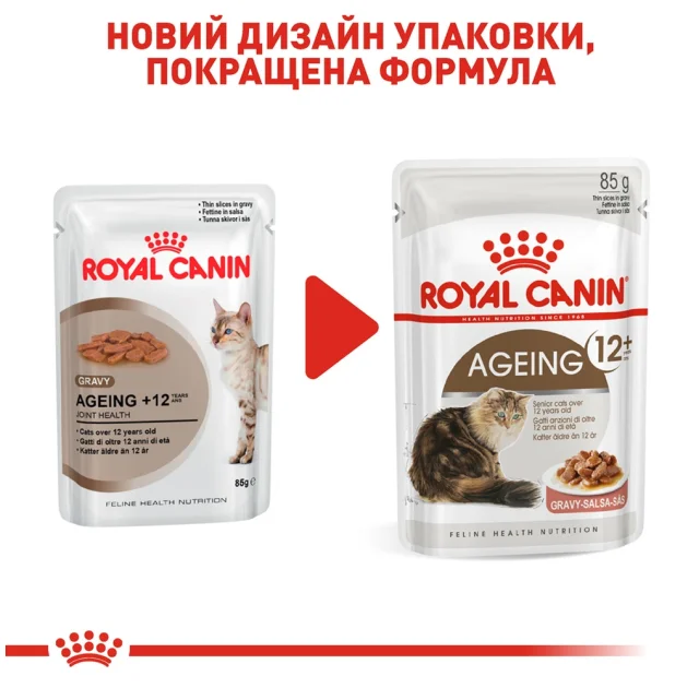 Вологий корм Royal Canin Ageing 12+ для кішок старше 12 років, шматочки в соусі, 85 г