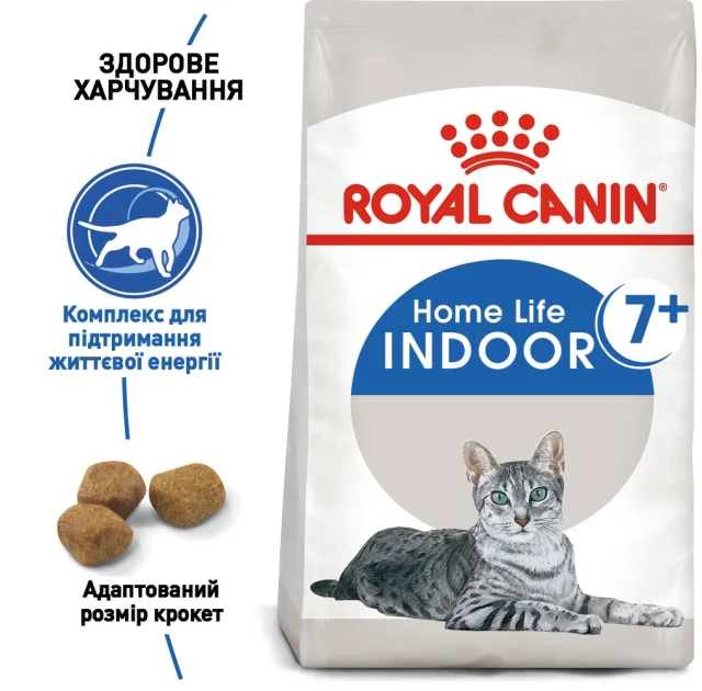 Сухий корм Royal Canin Indoor 7 + для кішок старше 7 років постійно живуть у приміщенні, 1.5 кг