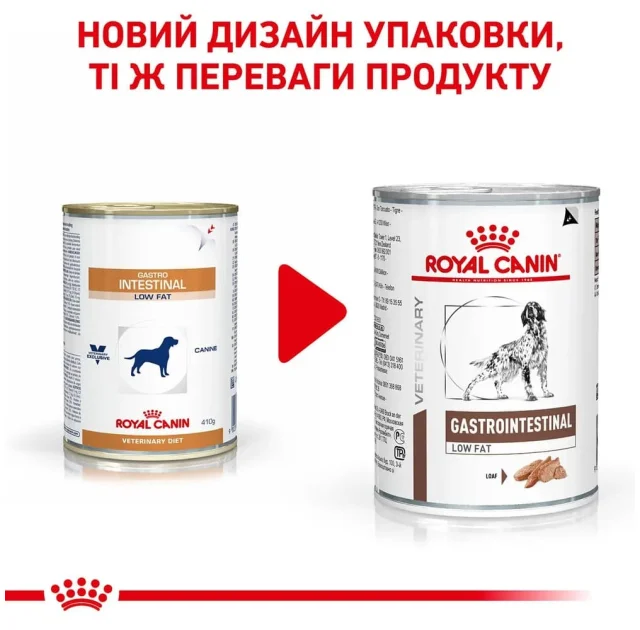 Влажный корм Royal Canin Gastro Intestinal Low Fat при нарушениях пищеварения у собак, 420 г
