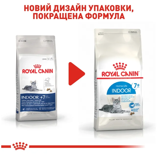 Сухий корм Royal Canin Indoor 7 + для кішок старше 7 років постійно живуть у приміщенні, 3.5 кг