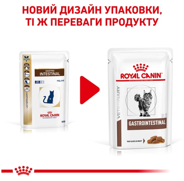 Вологий корм Royal Canin Gastro Intestinal при порушеннях травлення у кішок, 85 г