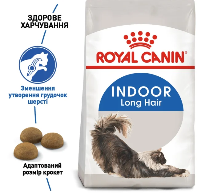 Сухий корм Royal Canin Indoor Long Hair для довгошерстих кішок постійно живуть у приміщенні, 2 кг