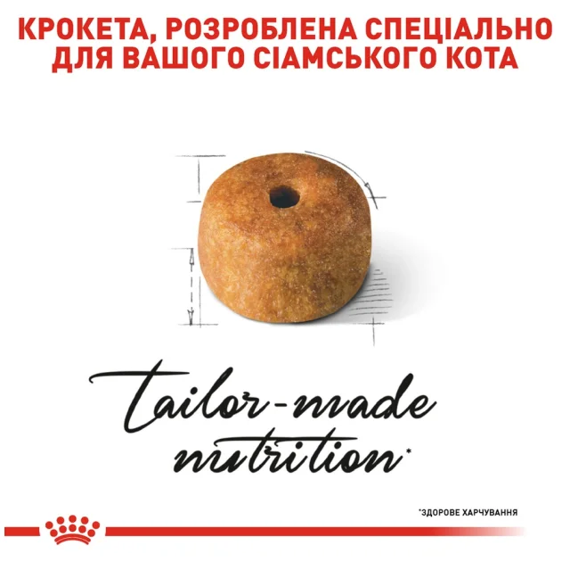 Сухий корм Royal Canin Siamese Adult для сіамської кішки, 400 г