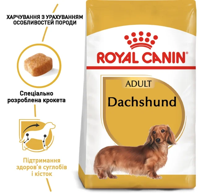 Сухий корм Royal Canin Dachshund Adult для такси, 1.5 кг