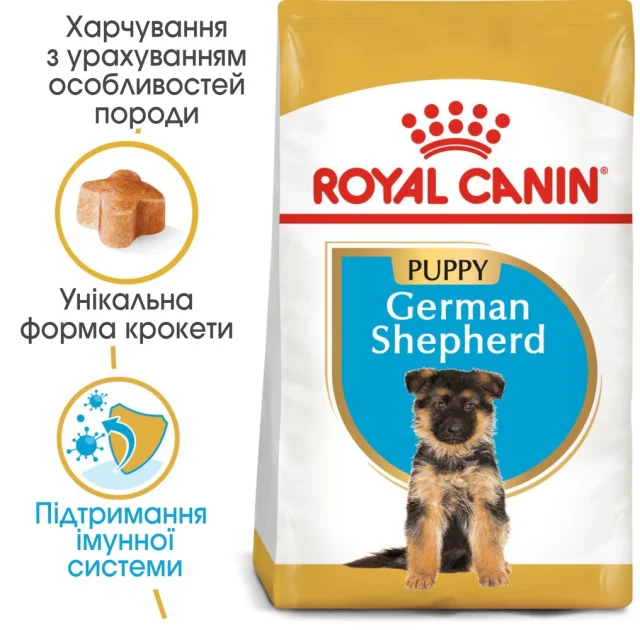 Сухий корм Royal Canin German Shepherd Puppy для цуценят німецької вівчарки до 15 місяців, 3 кг