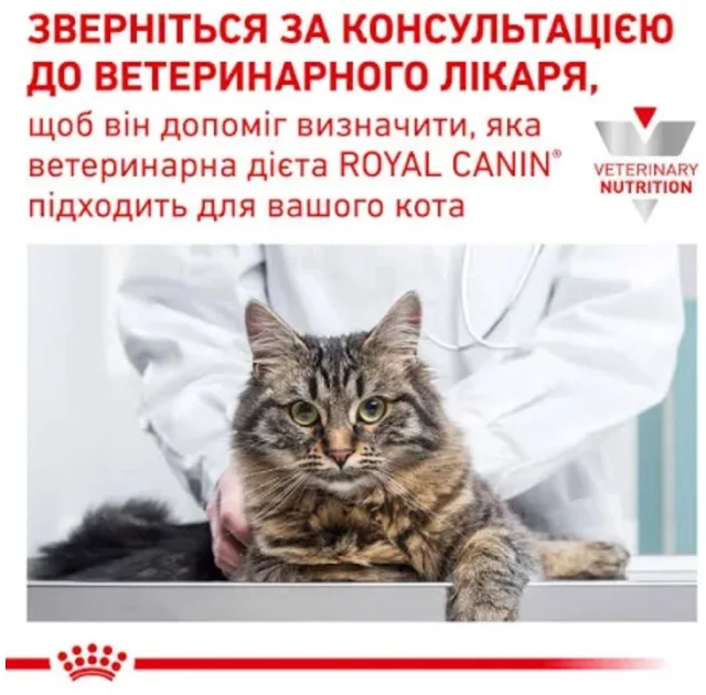 Вологий корм Royal Canin Sensitivity Control при харчової алергії у кішок, курка, 85  г