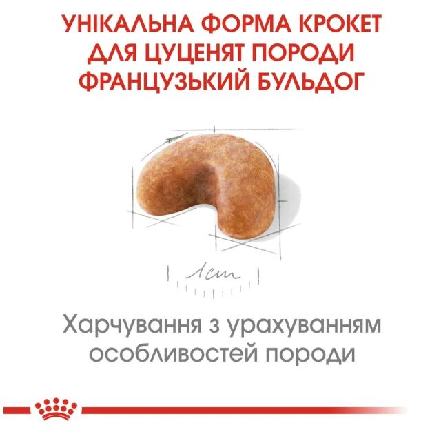 Сухой корм Royal Canin French Bulldog Puppy для щенка французского бульдога до 12 месяцев, 1 кг