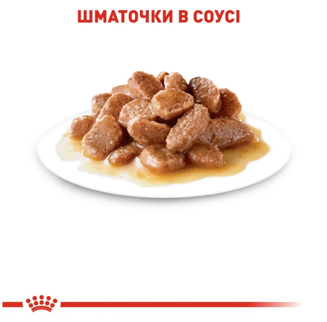 Вологий корм Royal Canin Instinctive 7 + для кішок від 7 років, шматочки в соусі, 85 г