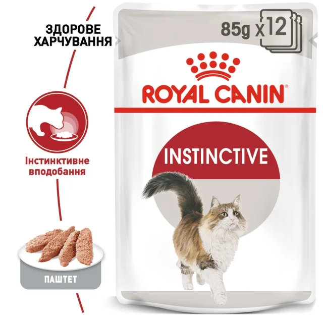 Вологий корм Royal Canin Instinctive для кішок, паштет, 85 г