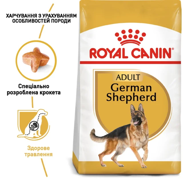 Сухой корм Royal Canin German Shepherd Adult для немецкой овчарки, 11 кг