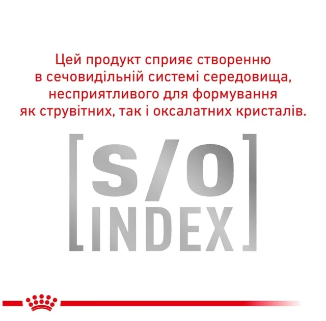 Сухий корм Royal Canin Neutered Satiety Balance для кастрованих котів з зайвою вагою, 12 кг