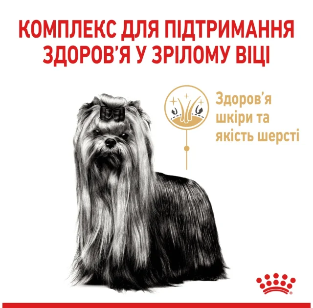 Сухой корм Royal Canin Yorkshire Terrier Ageing 8+ для йоркширского терьера старше 8 лет, 1.5 кг
