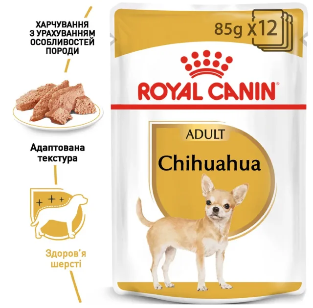 Вологий корм Royal Canin Pomeranian Adult паштет, для померанського шпіца, 85 г