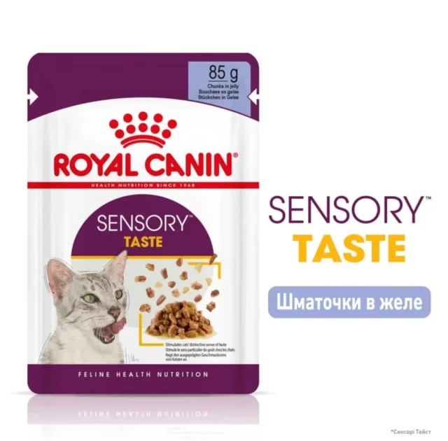 Влажный корм Royal Canin Sensory Taste Jelly для кошек привередливых ко вкусу, кусочки в желе, 85 г