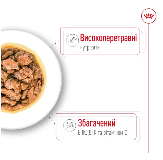 Вологий корм Royal Canin X-Small Adult для дорослих собак мініатюрних порід, шматочки в соусі, пауч, 85 г